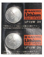 Lithium manganese dioxide batteries