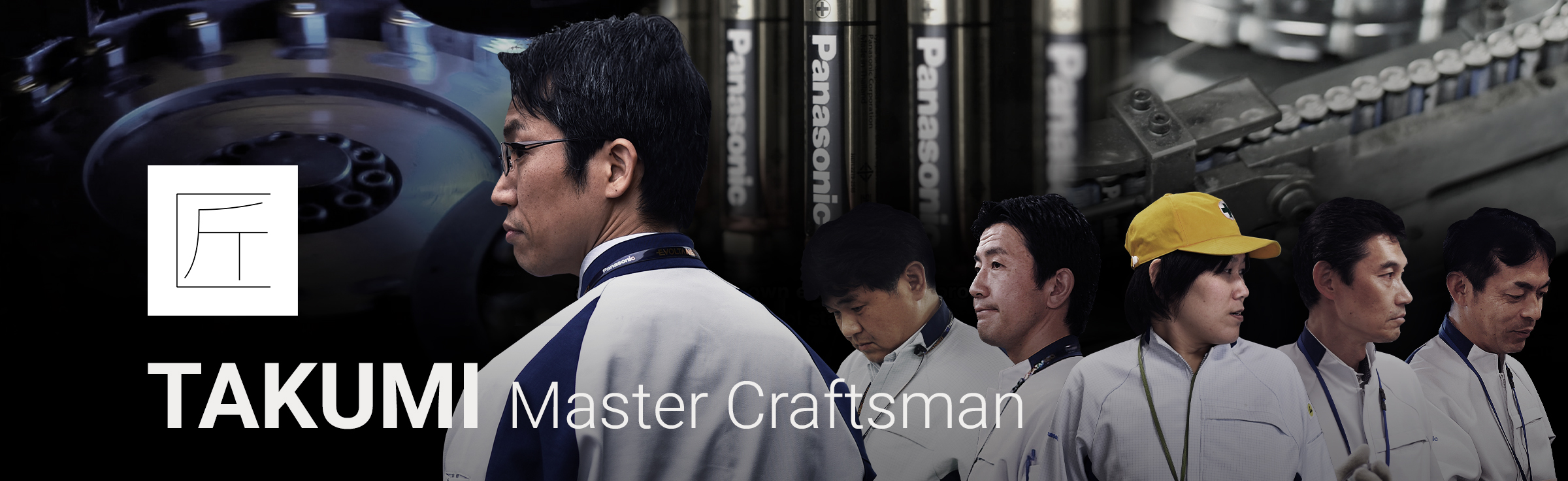 TAKUMI Master Craftsman