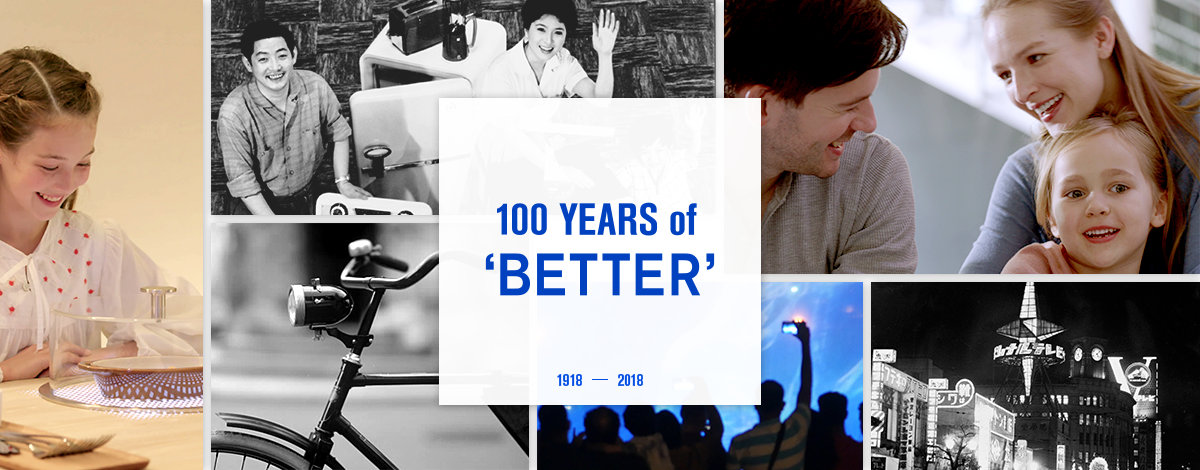 100 YEARS of 'BETTER' 100 YEARS of 'BETTER'