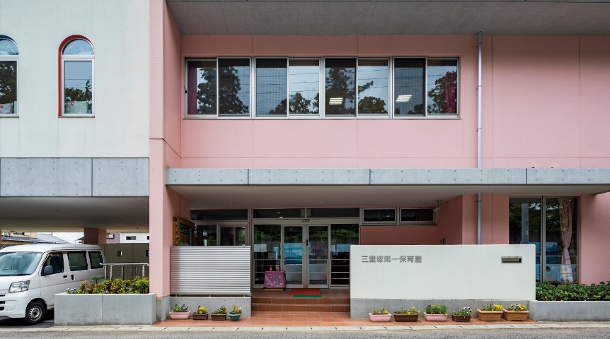 Sanrizuka Daiichi Nursery School