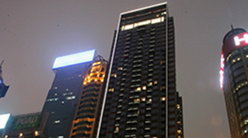 Hình ảnh một công trình nhà ở cao tầng ở Wanchai