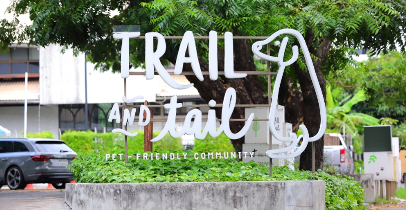 ภาพถ่ายป้ายของ Trail & Tail