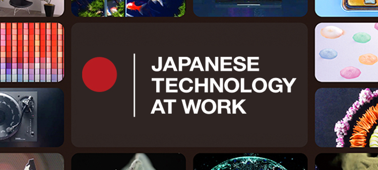 Link banner: Japanese technology at work video archives