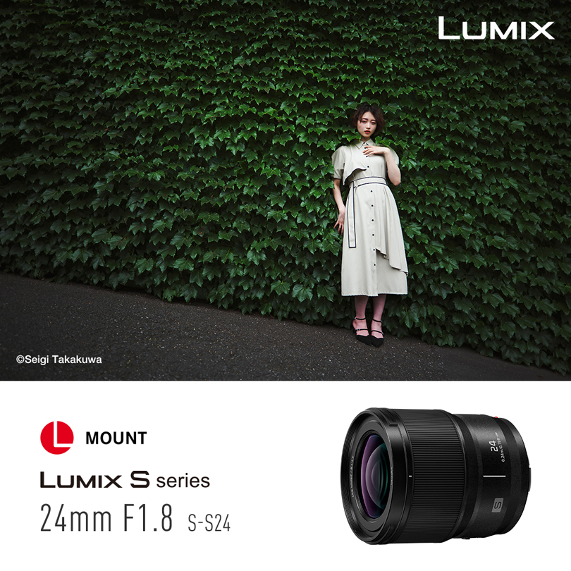 Лек обектив LUMIX S 24mm F1.8 (S-S24)  за серията LUMIX S