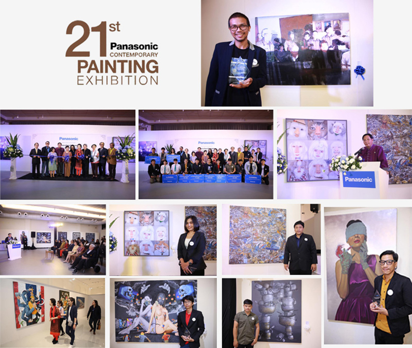 พานาโซนิคเปิดงานนิทรรศการจิตรกรรมร่วมสมัยพานาโซนิค ครั้งที่ 21 พร้อมมอบรางวัลแก่ผู้ชนะการประกวด
