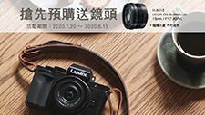 搶先預購LUMIX G100相機送LEICA鏡頭！