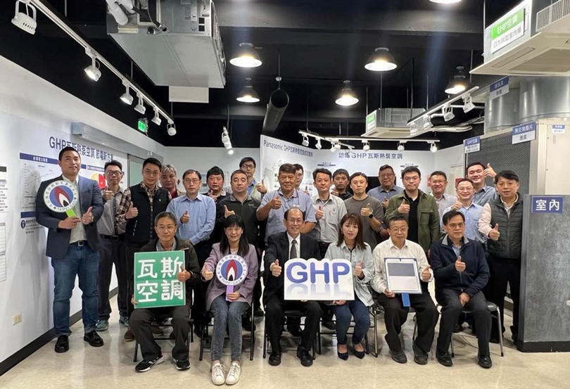 台灣松下銷售舉辦GHP瓦斯熱泵空調銷售推廣研習會