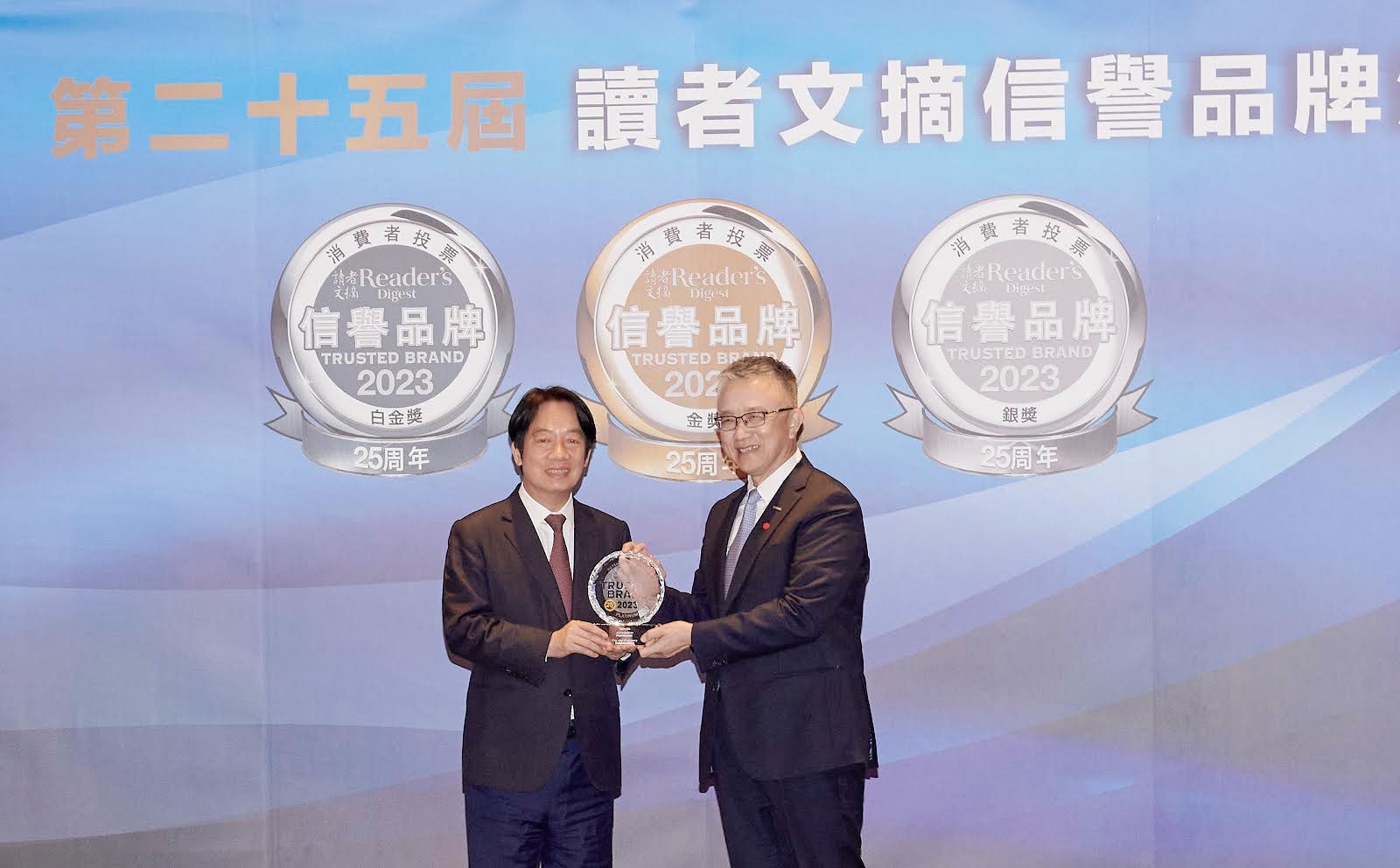 Panasonic再度榮獲2023年信譽品牌最高殊榮，由副總統 賴清德頒獎予台灣松下銷售公司總經理 張天來。