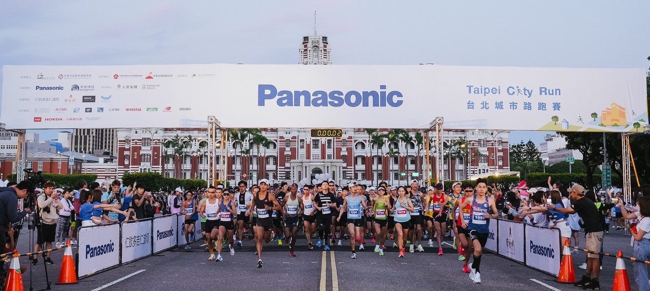 開學跑強勢回歸 台北城市路跑賽重新啟動下半年賽季 賽道競速 莫忘初衷 和Panasonic一起跑出美好生活