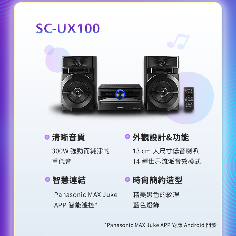 買指定4K智慧顯示器，享優惠價加購Sound Bar!!