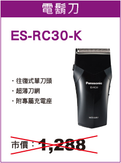 2023年Panasonic家電嘉年華，來就送、買再送，還有汰舊換新加碼送買到賺到！