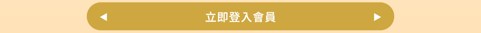 CLUB Panasonic秋季註冊商品抽9490元空氣清淨機！一起完成任務發掘美好～