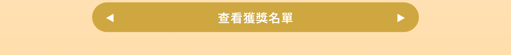 CLUB Panasonic秋季註冊商品抽9490元空氣清淨機！一起完成任務發掘美好～