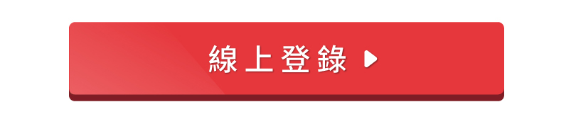 購買家用空調指定冷暖機種，最高省12000元！