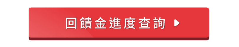 購買家用空調指定冷暖機種，最高省12000元！