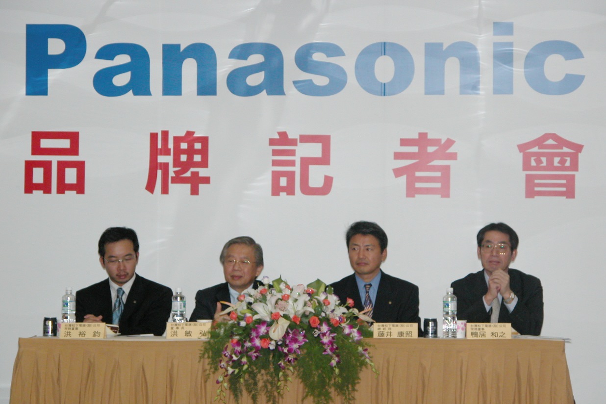 Photo of In 2003, harmonize the brand to Panasonic in the world.