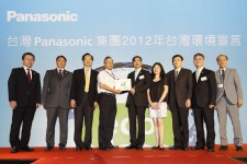 Photo of Witness the Panasonic Taiwan Environment Declaration with guests