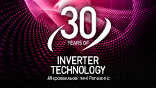Мікрохвильові печі Panasonic: історія інновацій і розробок