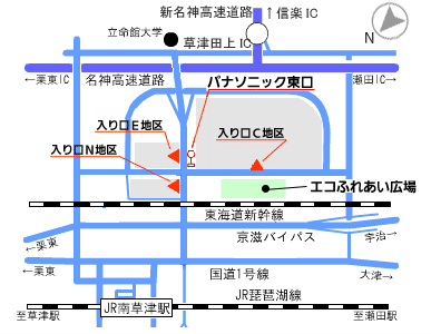 草津拠点アクセスマップ