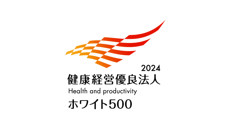 健康経営優良法人　ホワイト500のロゴ