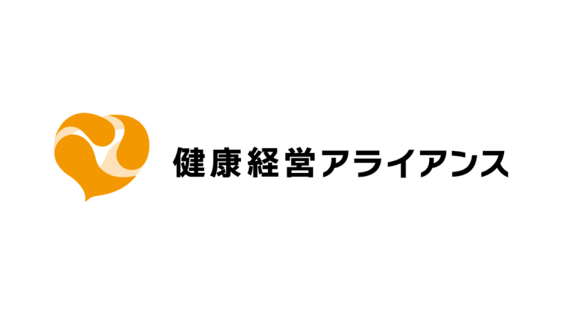 健康経営アライアンスのロゴ