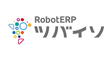 RobotERP ツバイソ