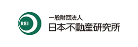 一般財団法人 日本不動産研究所様