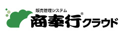 販売管理システム 商奉行クラウド