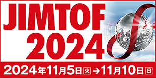 JIMTOF2024 2024年11月5日（火）～11月10日（日）