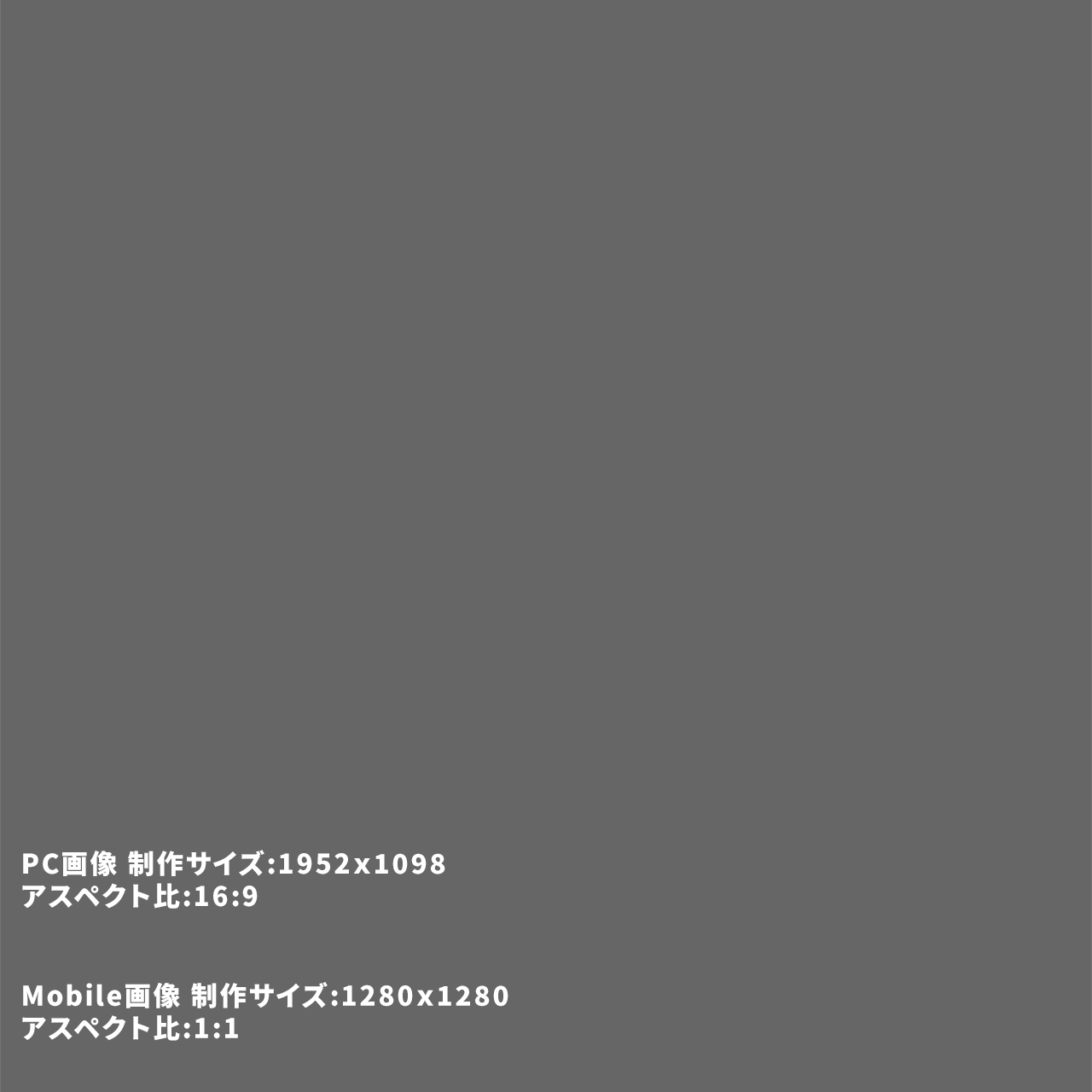 事業活動を通じた環境配慮の取り組みは、次のように進めています。　 まず、製品環境に関しては「研究開発」「商品企画」「設計」「試作」「生産準備」のステップを経て「生産」につながります。 一方、工場環境に関しては、サプライヤによる「部品の製造」を起点として、「調達」「生産」「物流」「サービス」を経て、お客様に届けられます。その中で、環境に配慮した取り組みは次のようなものがあります。 研究開発においては、「省エネコア開発」と「省エネ要素開発」。 設計においては、「省エネ設備設計」「省エネシステム設計」「資源循環」「有害物質管理」。 生産において、「省エネ設備」「合理化生産」「化学物質管理」を含む「環境配慮生産」。 調達においては、「環境配慮企業との取引」や「環境配慮材料と部材を調達」することでグリーン調達を実践してます。 物流においては、輸送業者との連携による「グリーン物流」の取り組みを進めています。 製品の使用後は、「廃棄」されたり、サーキュラーエコノミーの実践に向け「回収」され、「再生」「再資源化」「修理」されるものがあります。