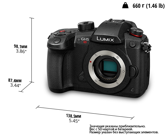 Цифровая беззеркальная камера LUMIX DC-GH5SEE