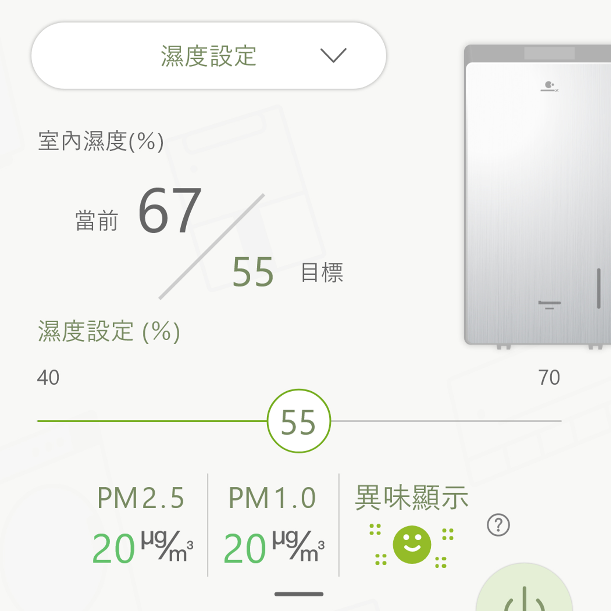 業界唯一*¹ INVERTER X W-HEXS變頻省電雙科技