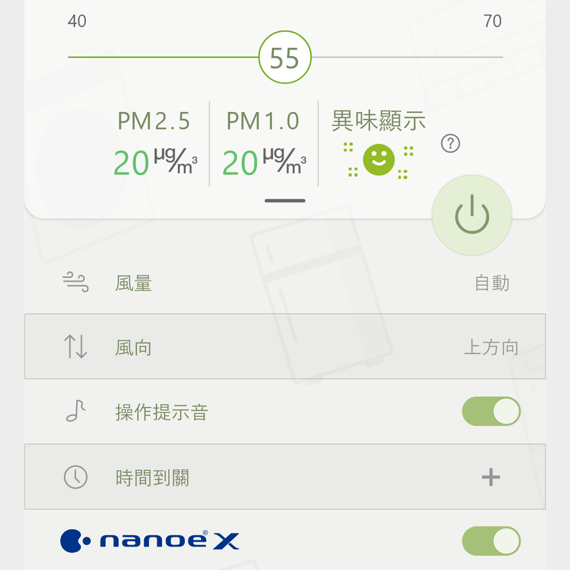 業界唯一*¹ INVERTER X W-HEXS變頻省電雙科技