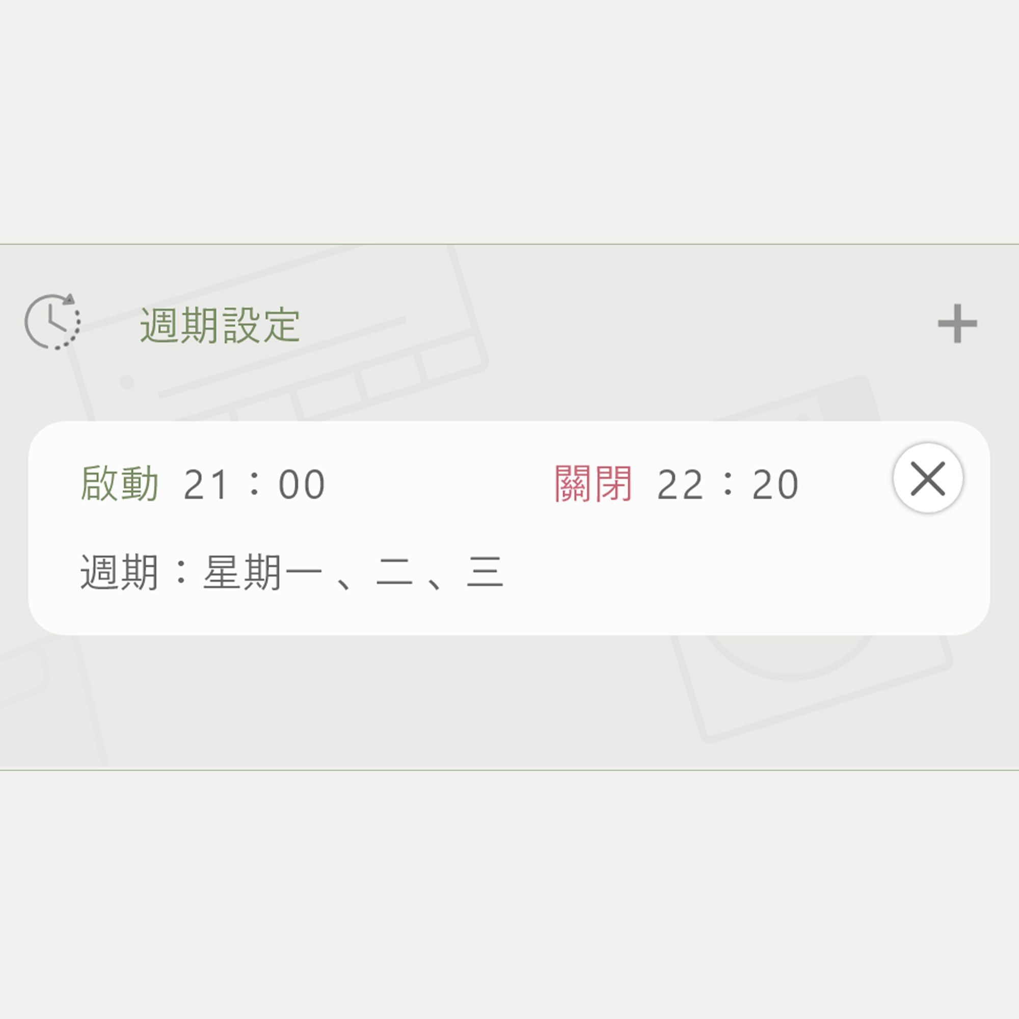 業界唯一*¹ INVERTER X W-HEXS變頻省電雙科技