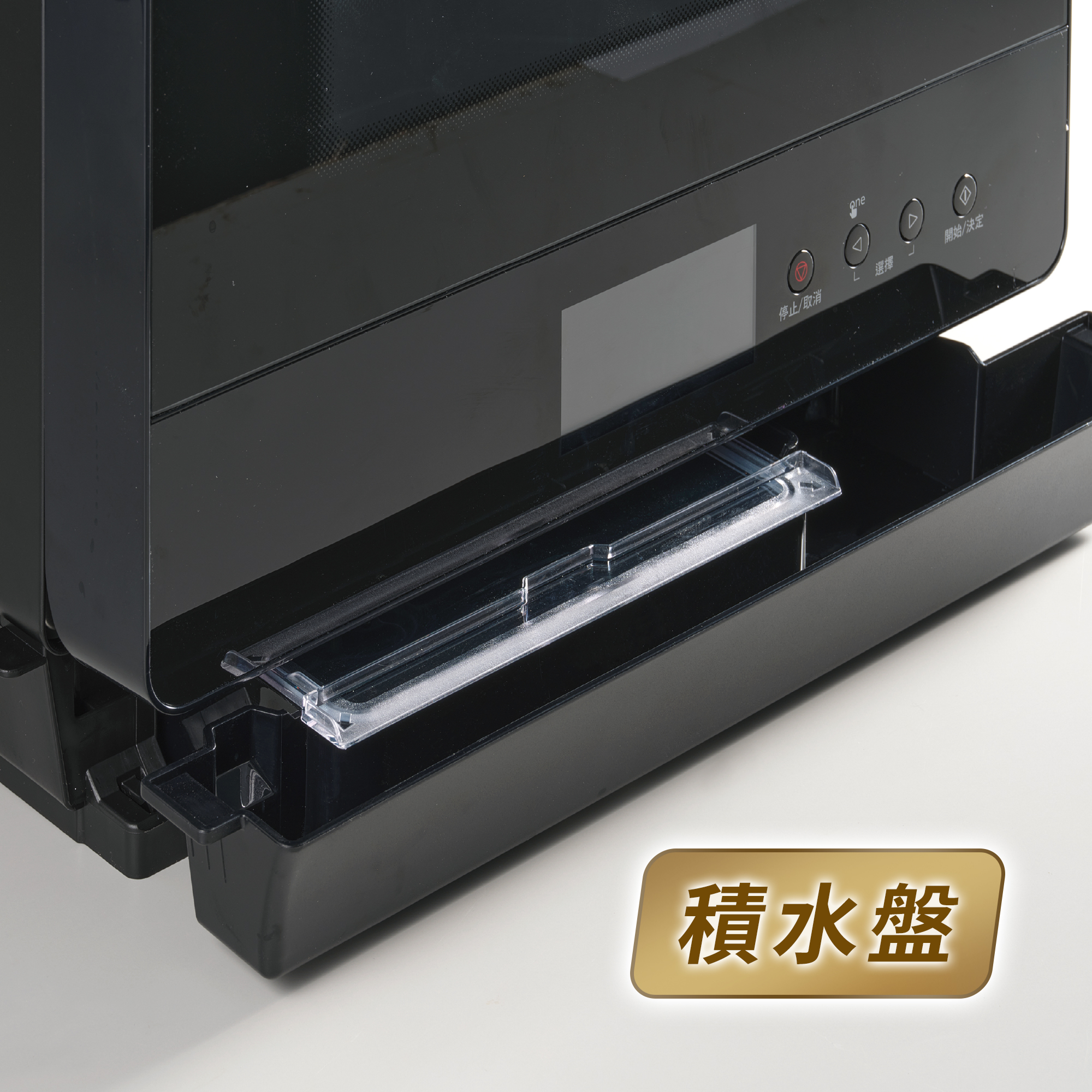 美味關鍵1:直噴水蒸氣 留住營養,減油更健康