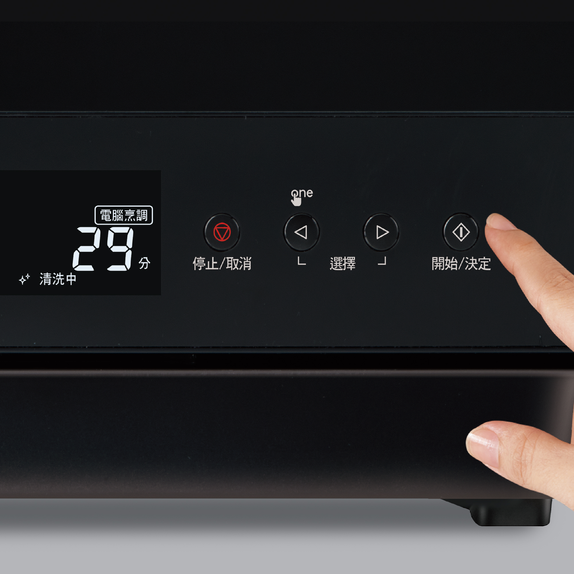 美味關鍵1:直噴水蒸氣 留住營養,減油更健康