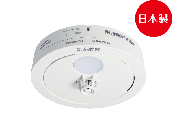 住宅用火災警報器<br/>偵熱型 SHK48155802商品圖