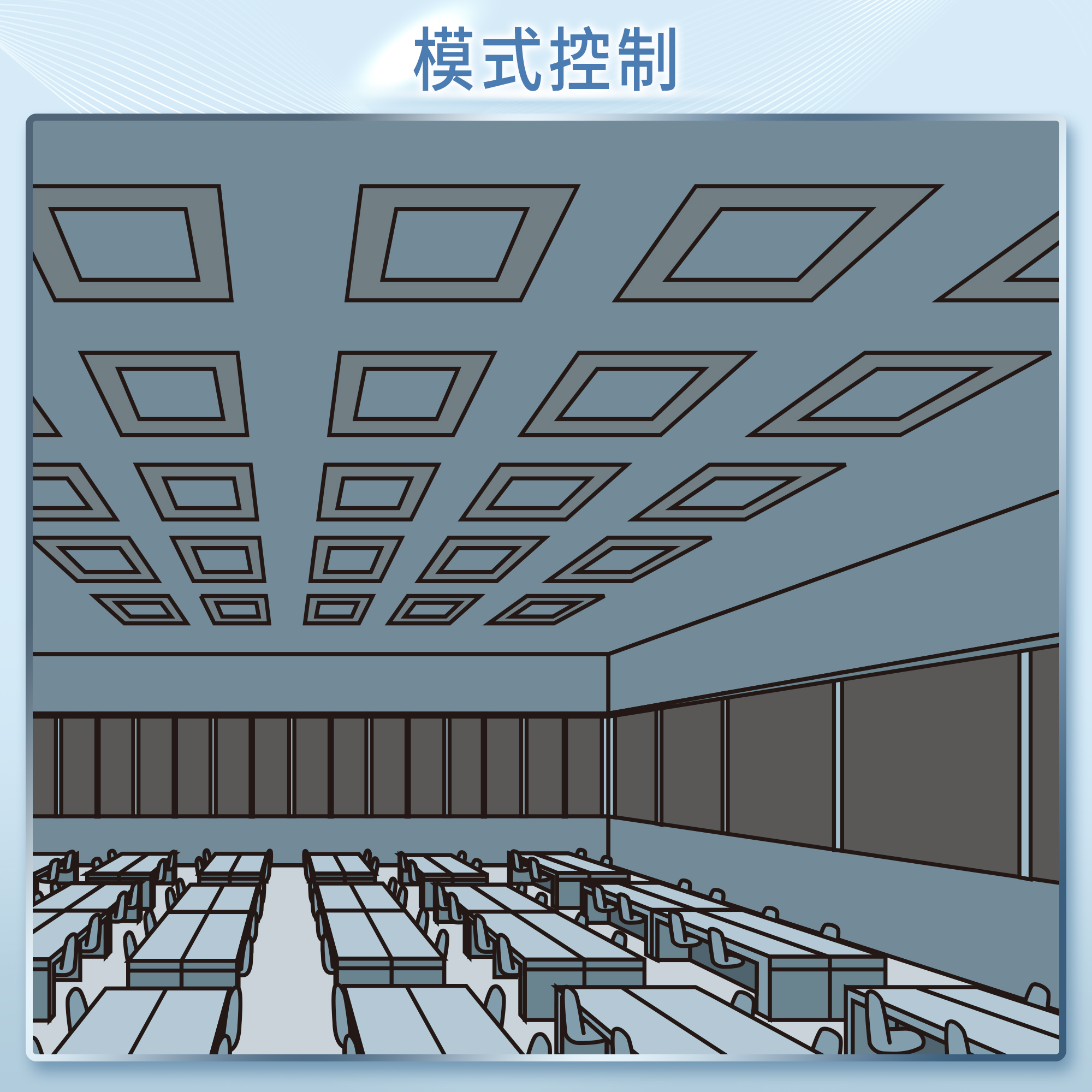 符合客戶需求的簡易省電照明控制系統